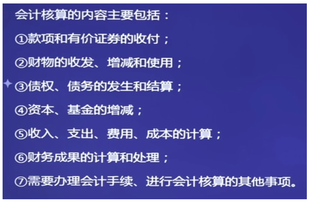 跟一群支付小伙伴做业财一体化的过程（一）