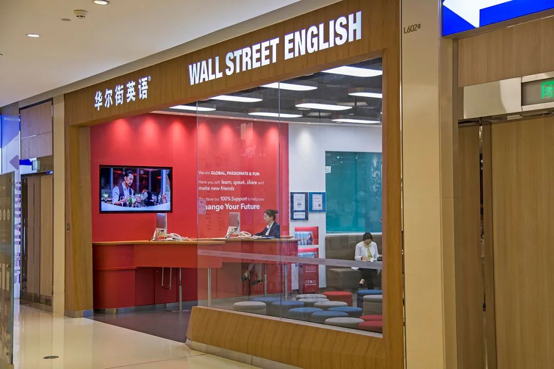 成人英语培训不香了？一培训巨头被传将宣布破产，拖欠3个月工资，大批员工离职