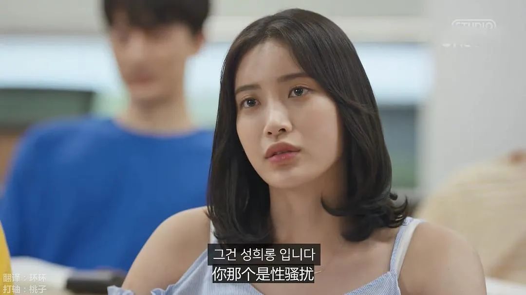 “如果你遇到性骚扰又摆脱不了，请对暗号”｜情绪周记Vol.41