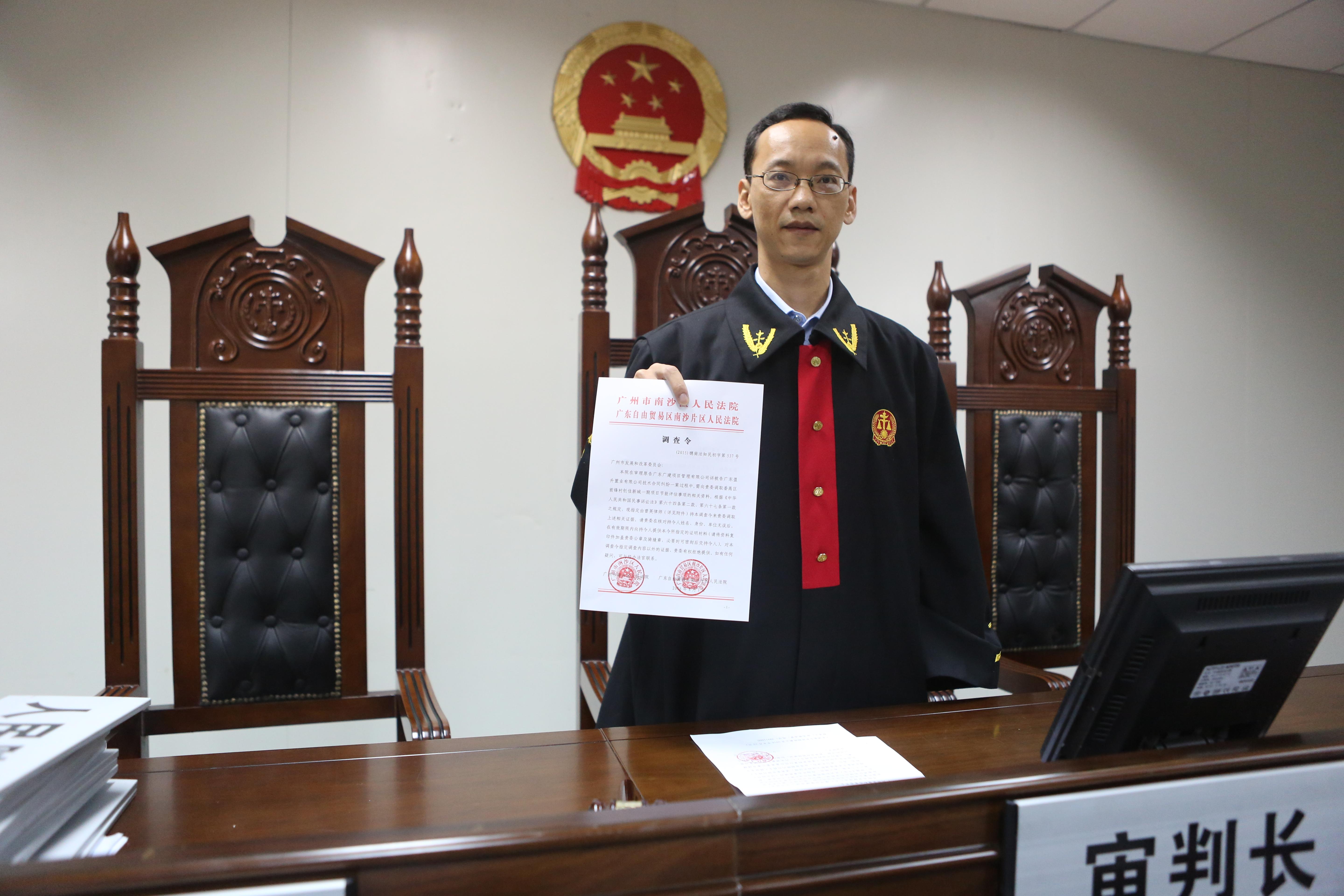 广州四年发出律师调查令3.3万余份，取证成功率超八成