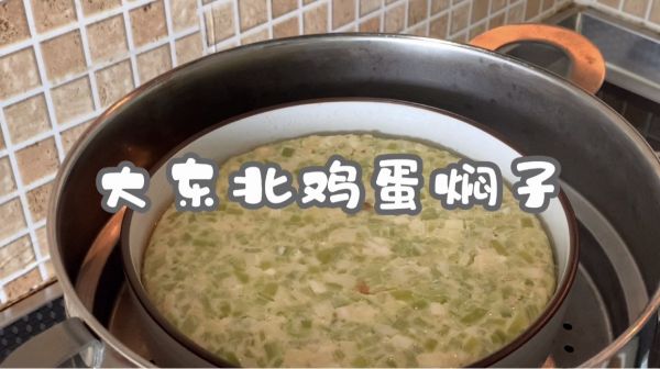燜子的做法,燜子的做法視頻教程
