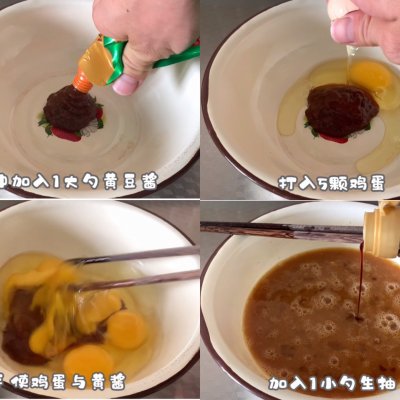 燜子的做法,燜子的做法視頻教程