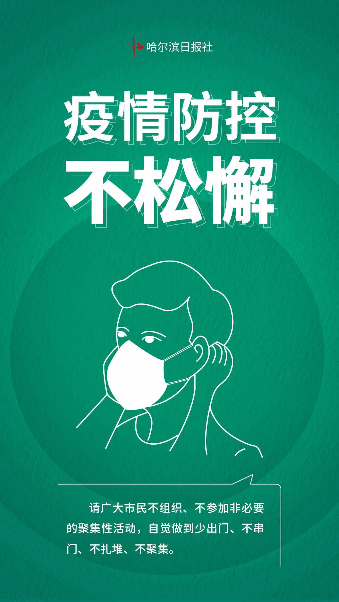 罚款+行拘！违法太多分不够扣，他们买分卖分被抓正着