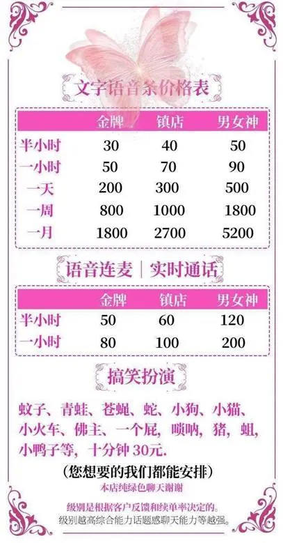 最甜蜜的七夕祝福，来自虚拟恋人