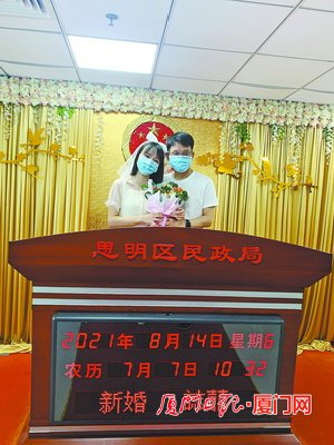 七夕——戀愛