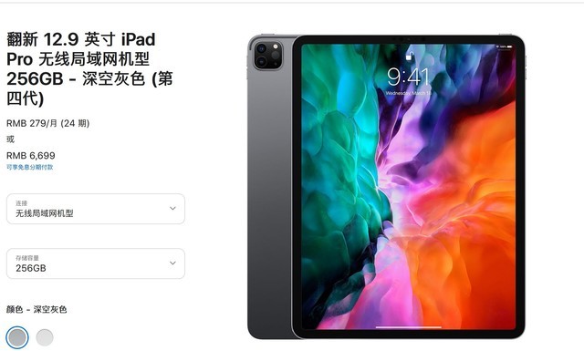 卖二手物品哪个app最好（二手平台app哪个靠谱）