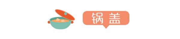 油锅起火别慌张，冷静灭火最重要