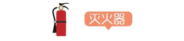 油锅起火别慌张，冷静灭火最重要