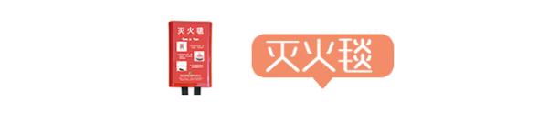 油锅起火别慌张，冷静灭火最重要