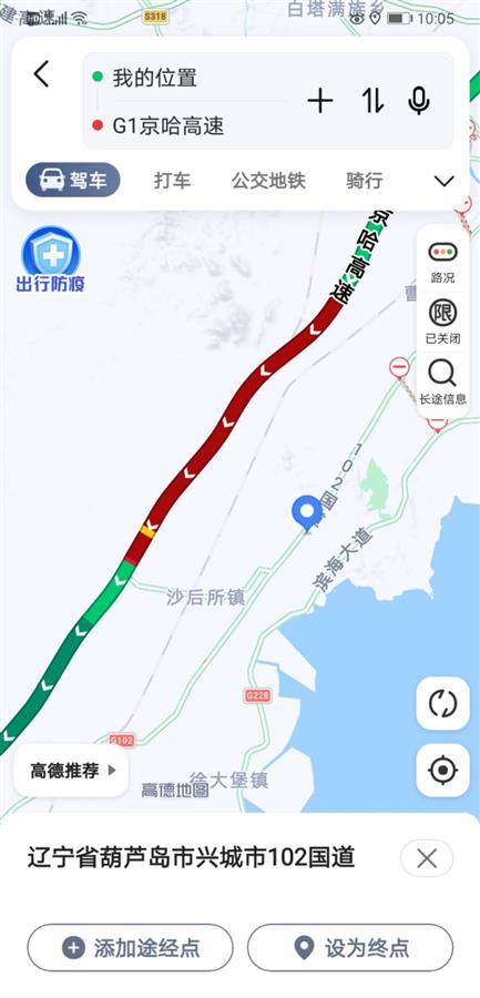 京哈高速辽宁绥中段发生重大车祸，目击者称多辆货车相撞
