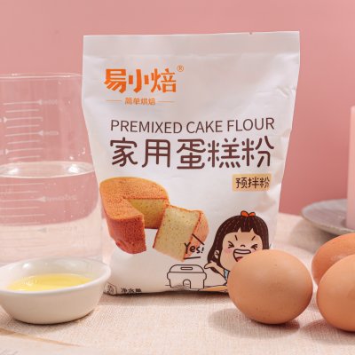 做蛋糕,做蛋糕游戲