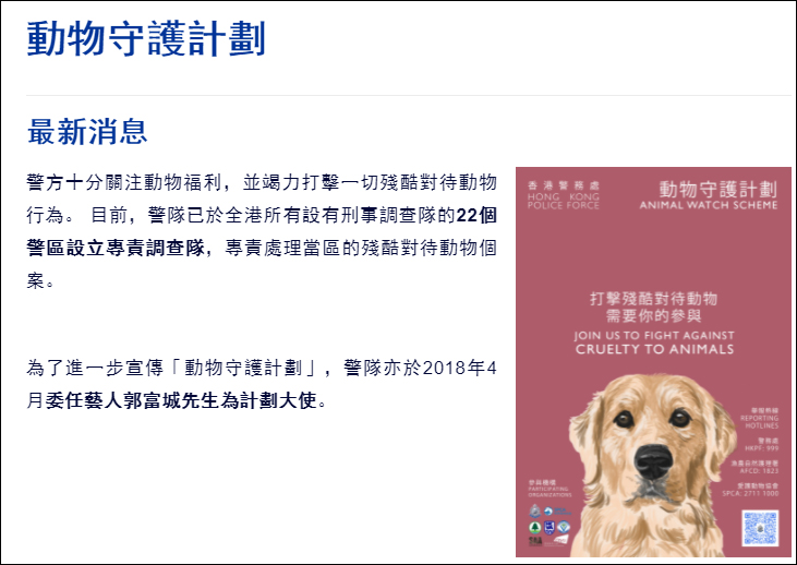 蝸牛是益蟲還是害蟲,無殼蝸牛是益蟲還是害蟲