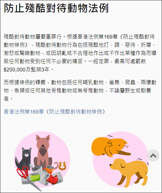 蝸牛是益蟲還是害蟲,無殼蝸牛是益蟲還是害蟲