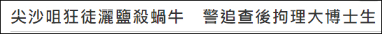 蝸牛是益蟲還是害蟲,無殼蝸牛是益蟲還是害蟲