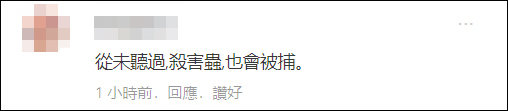 蝸牛是益蟲還是害蟲,無殼蝸牛是益蟲還是害蟲