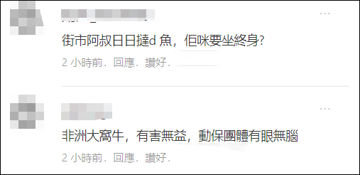 蜗牛是益虫还是害虫,无壳蜗牛是益虫还是害虫