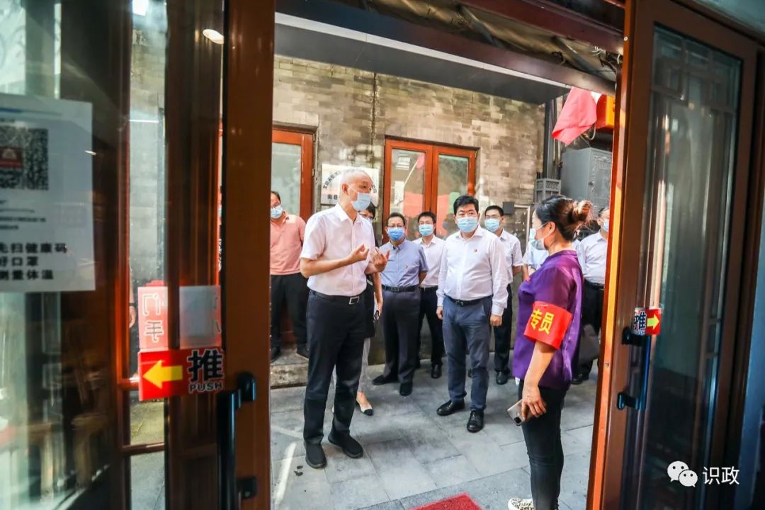 蔡奇“四不两直”到前门大栅栏地区检查疫情防控，要求打造历史文化和现代时尚交相辉映的地标商圈