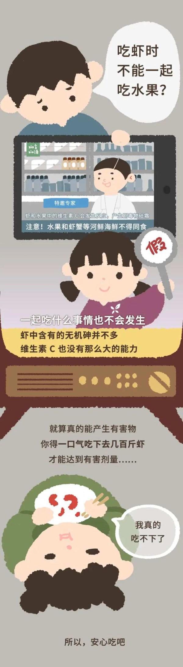 虾背里的黑线真的很脏么?这么吃虾才正确