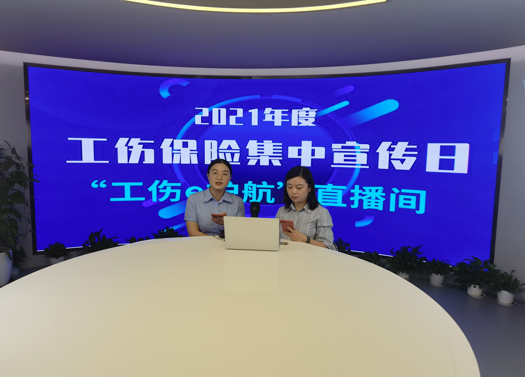 苏州社会保险基金管理中心,苏州社会保险基金管理中心官网