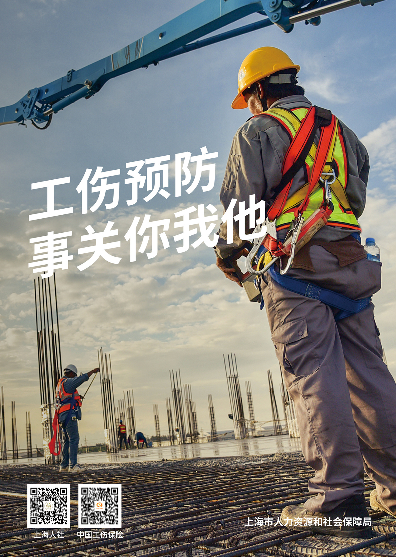 苏州社会保险基金管理中心,苏州社会保险基金管理中心官网