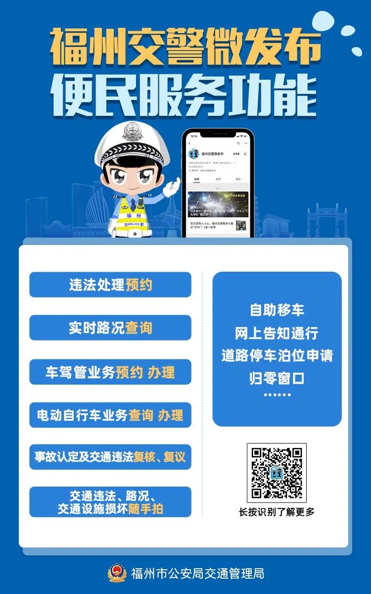 疫情防控期间驾驶证期满，这些渠道都能换证