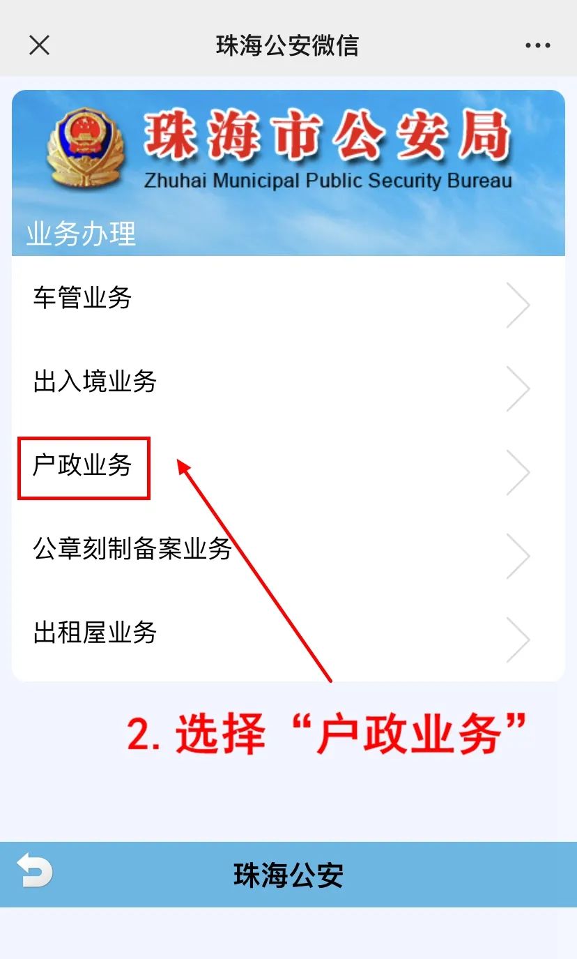 居住证办理港澳通行证,居住证办理港澳通行证签注