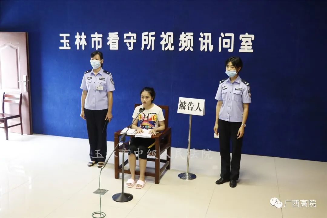 玉林护士,玉林护士杀医碎尸案