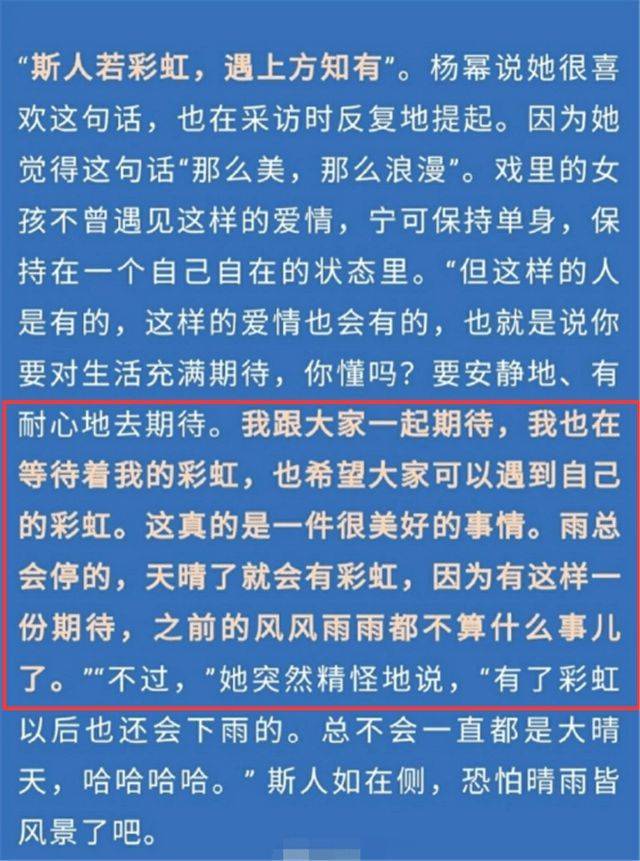 杨幂的男朋友是谁(娱记刘大锤曝杨幂魏大勋已分手 港媒曾爆料魏大勋想要结婚)