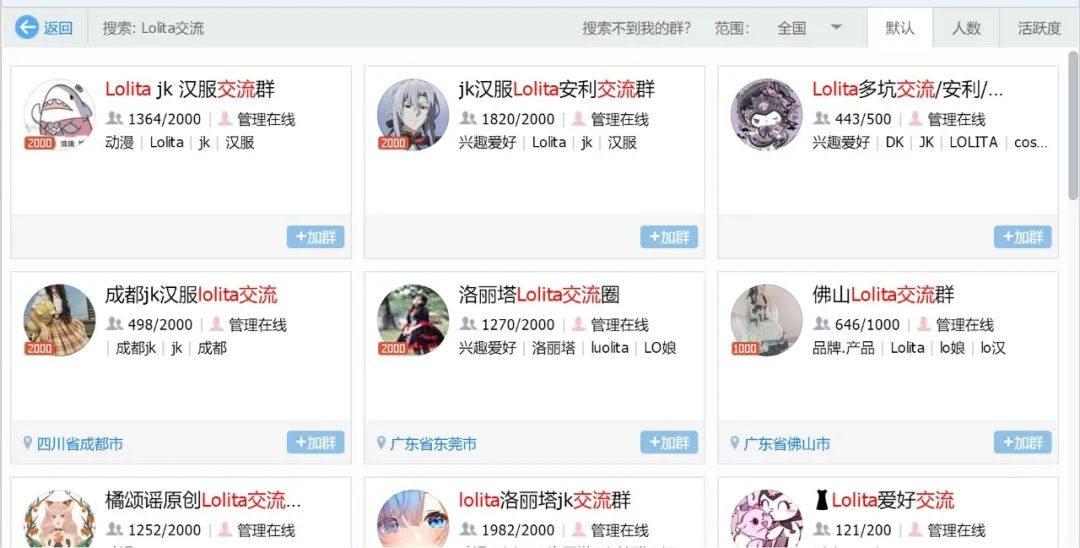 小众圈子正在占领市场？12个字浅析中国特色营销5.0时代