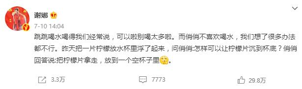 40岁谢娜二胎产后复出，发际线变高发缝变宽，高龄产妇复出不易