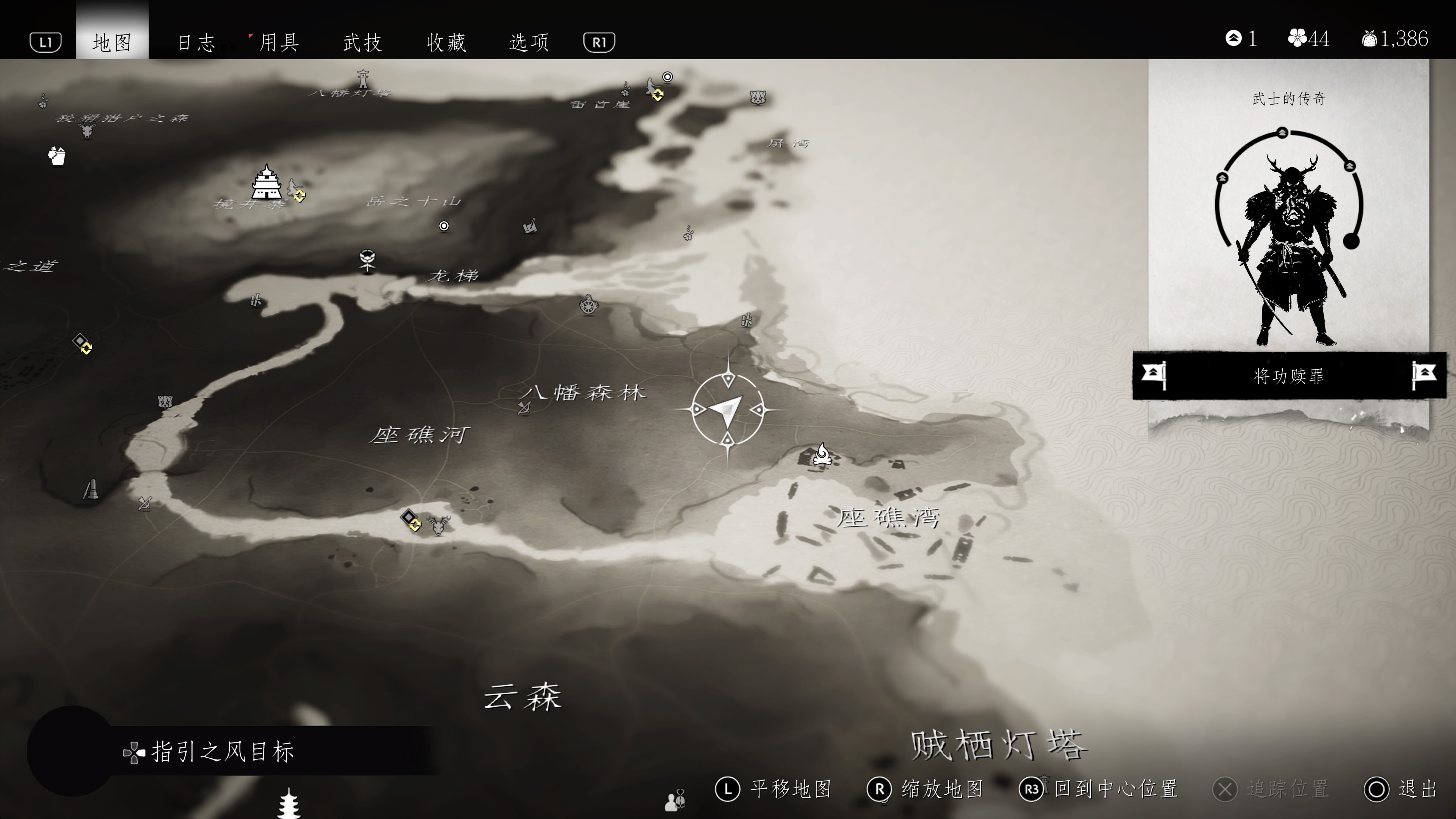 《对马岛之魂》DLC公序良俗奖杯攻略 未被记载的故事位置