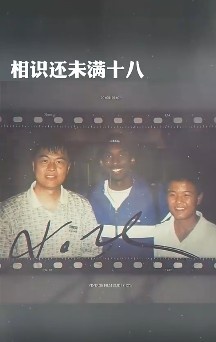 科比nba生涯都在哪些球队(追忆曼巴！NBA球星名宿等祝科比-布莱恩特生日快乐汇总)