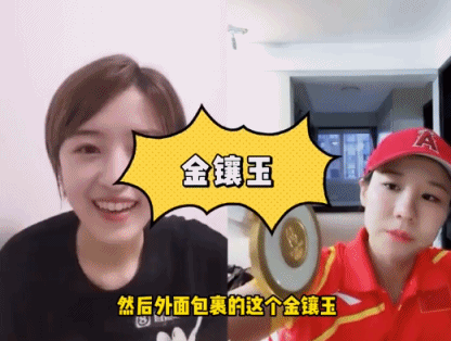 奥运帆船冠军徐莉佳：我的伦敦奥运金牌氧化了……