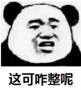 工伤怎么赔？点进来给你一个明白