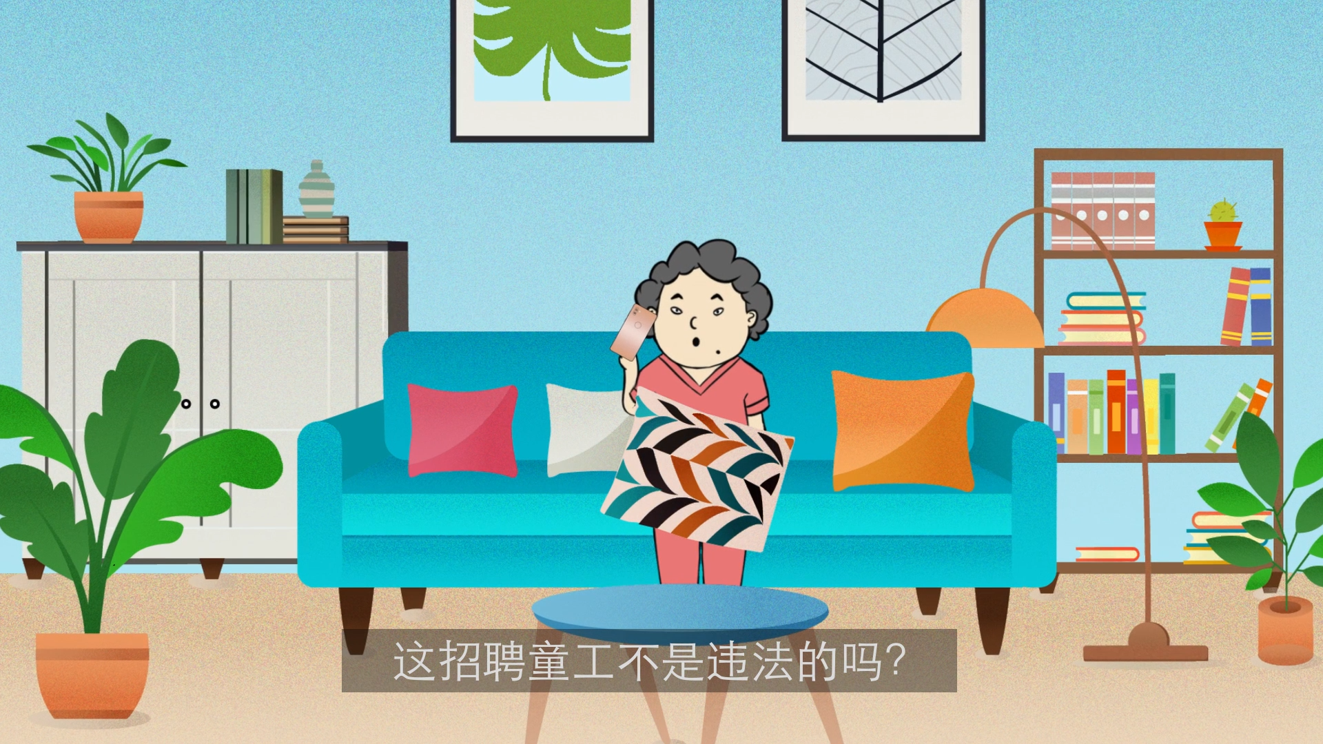 雇佣童工,雇佣童工怎么处罚