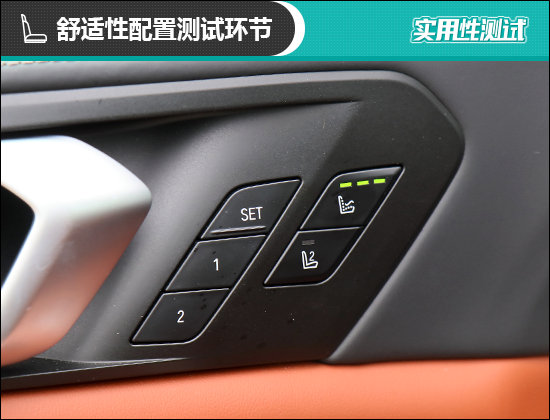 2021款宝马X5日常实用性测试报告