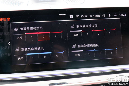 2021款宝马X5日常实用性测试报告