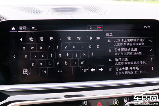 2021款宝马X5日常实用性测试报告