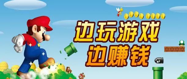 这家游戏社区估值10亿美元，Play to earn 真香