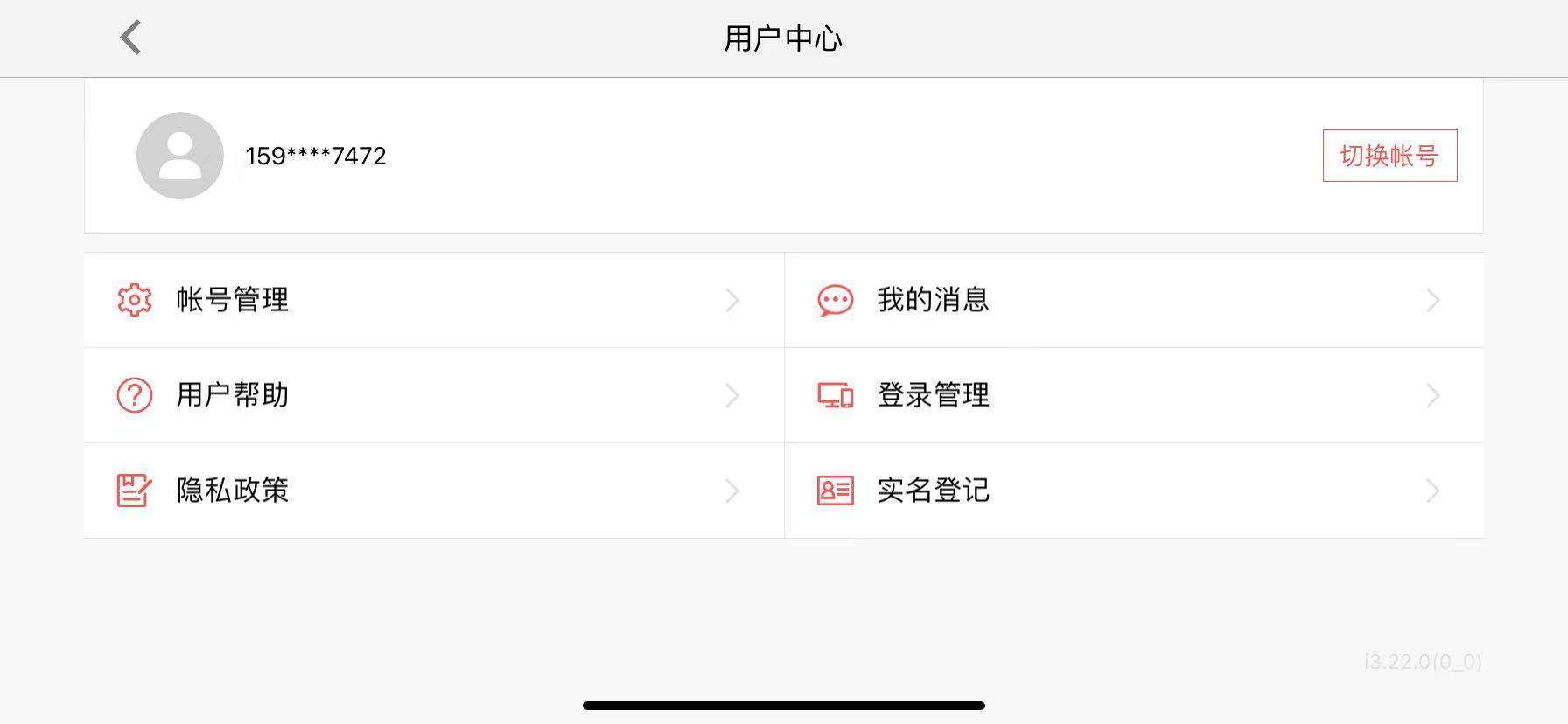 网易手机短信发的客户端在哪里