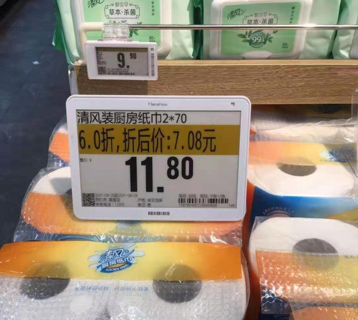 原来超市价格标签是电子屏？你逛超市时有留意过吗，杭州其实早几年就有了