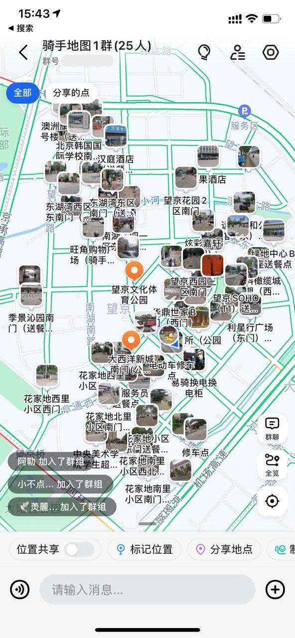 高德全新发布DIY地图功能 人人都可创建自己的地图