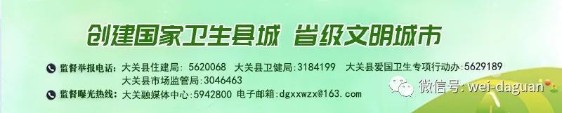 篮球比赛高清视频在哪里下载(大关县第二届“振兴杯”篮球决赛直播通道已开启，等你来康康~)