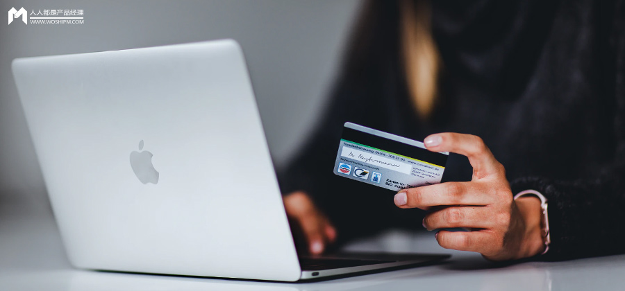 用网银支付安全吗（一文带你全面了解电商在线支付）