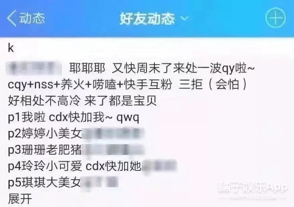 ptsd是什么意思梗(长知识了！YYDS和ZQSG含义大公布，这份缩写指南帮你扫清冲浪障碍)