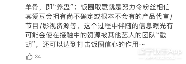 ptsd是什么意思梗(长知识了！YYDS和ZQSG含义大公布，这份缩写指南帮你扫清冲浪障碍)