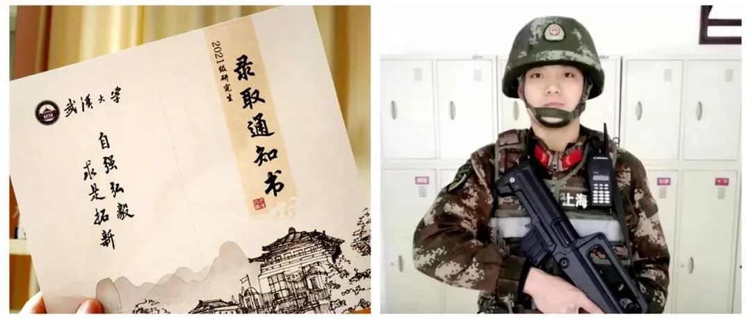 朗吧丨考上武汉大学研究生后，我又想起了军营......