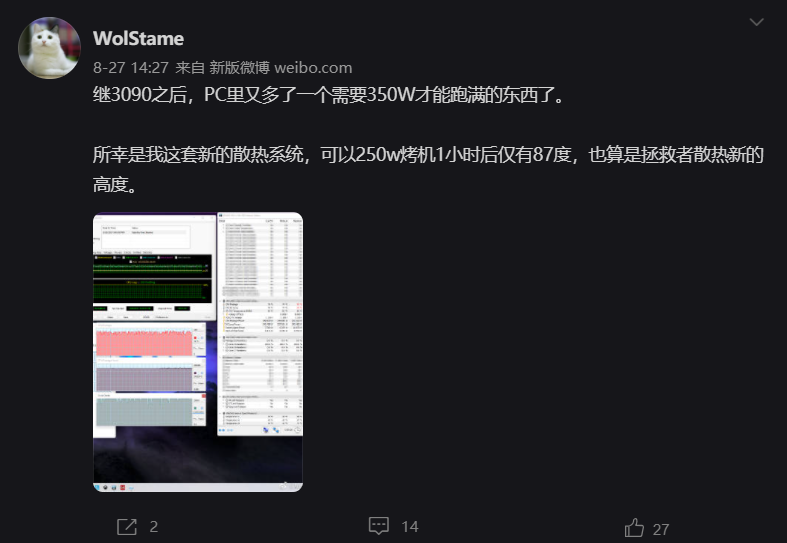 英特尔 12 代 Alder Lake 处理器烤机：最高 93℃，功耗达 250W
