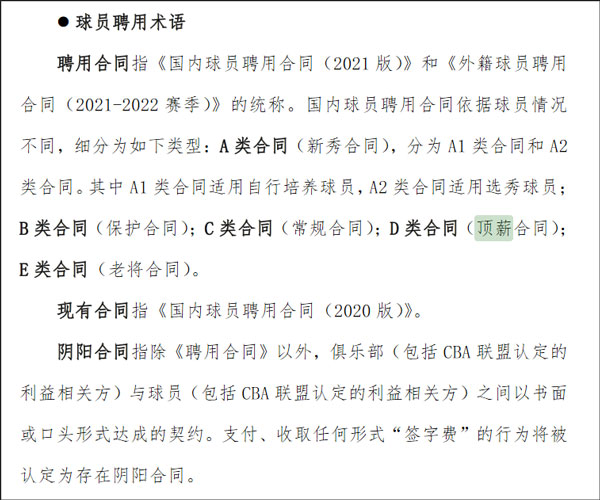 周琦宣布退出新赛季CBA联赛(因合同争议和队、CBA联盟硬刚，周琦宣布退出新赛季)