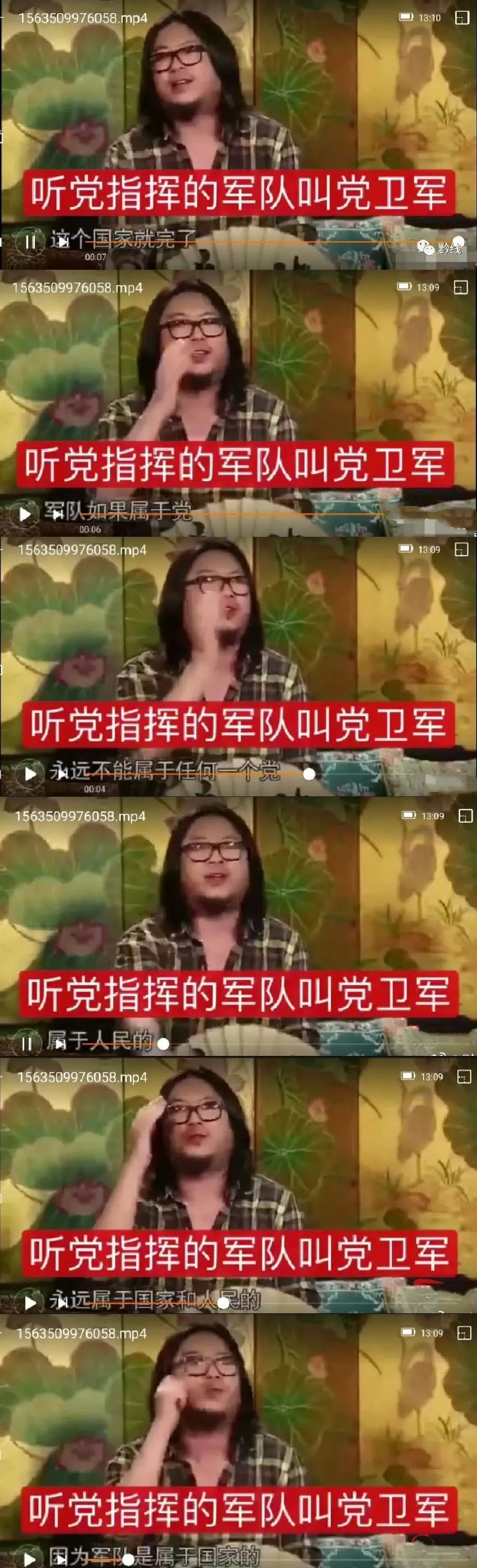 中国历史研究院点名高晓松